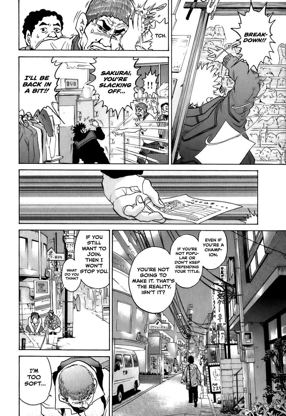 Read Sugar (ARAI Hideki) chapter 27 image 21 on Lezhin