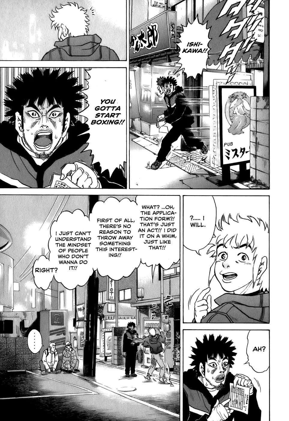 Read Sugar (ARAI Hideki) chapter 27 image 22 on Lezhin