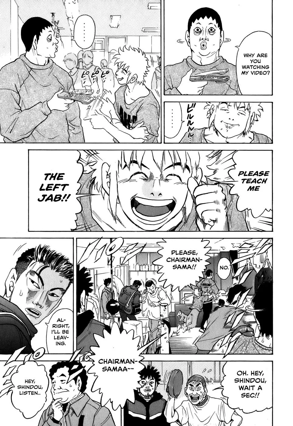 Read Sugar (ARAI Hideki) chapter 27 image 6 on Lezhin