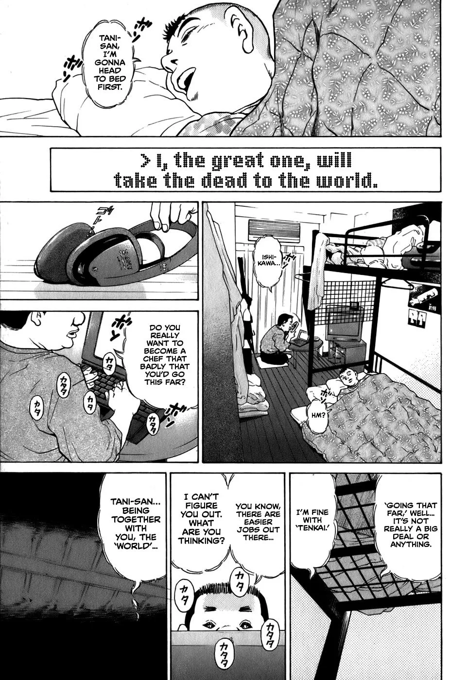 Read Sugar (ARAI Hideki) chapter 29 image 12 on Lezhin
