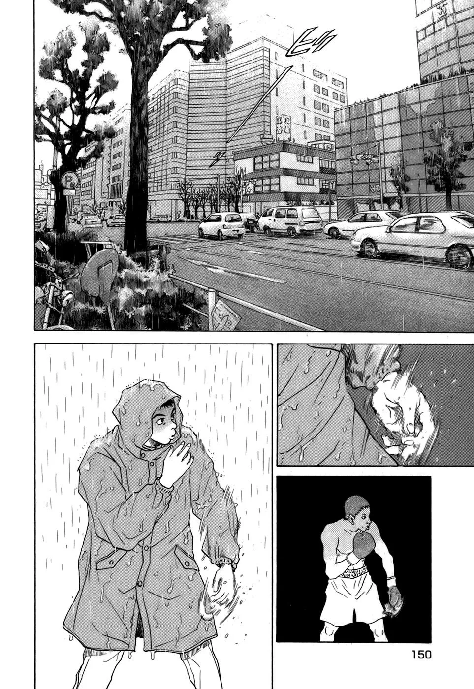 Read Sugar (ARAI Hideki) chapter 29 image 21 on Lezhin