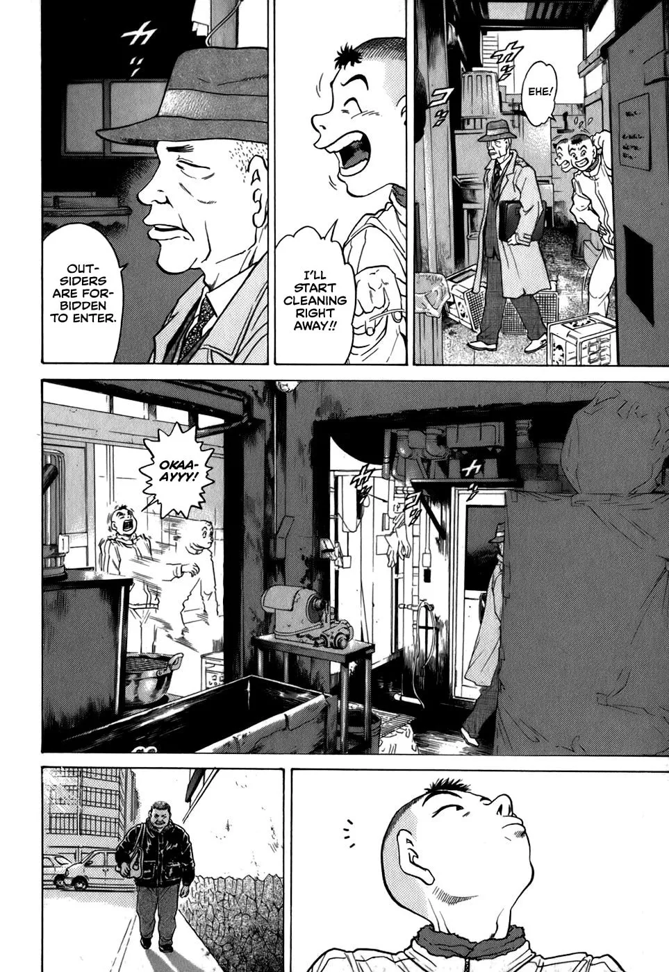 Read Sugar (ARAI Hideki) chapter 29 image 3 on Lezhin