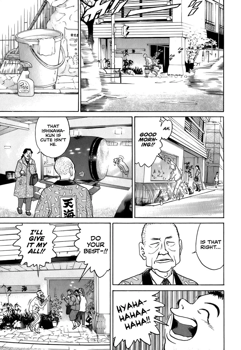 Read Sugar (ARAI Hideki) chapter 29 image 6 on Lezhin