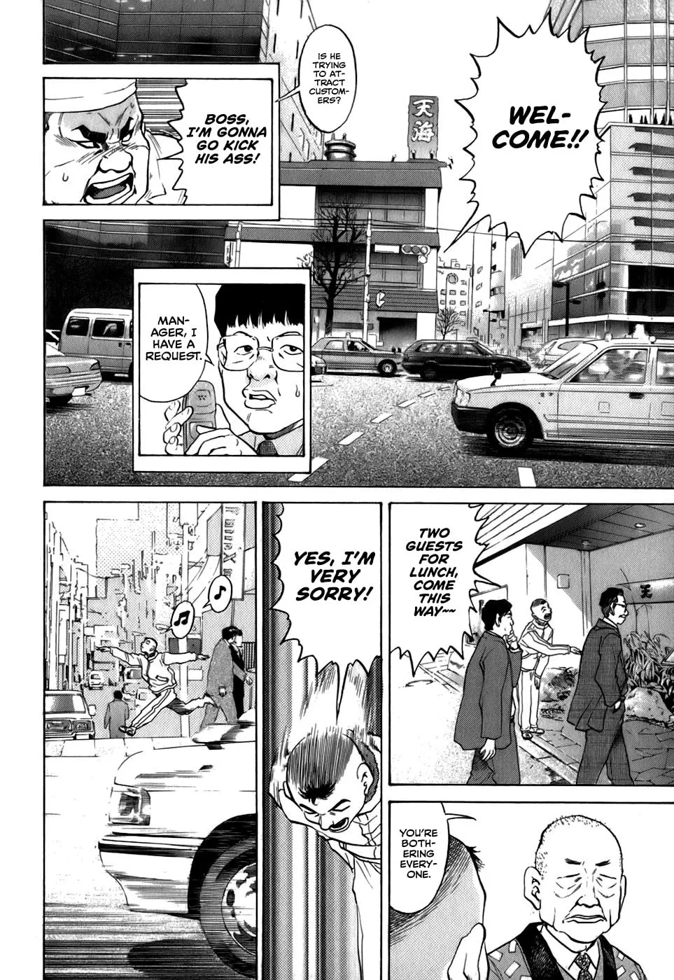 Read Sugar (ARAI Hideki) chapter 29 image 7 on Lezhin