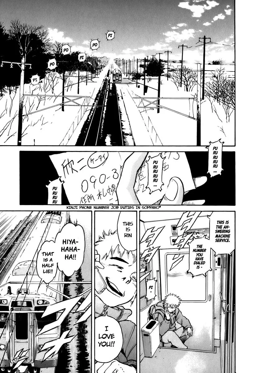 Read Sugar (ARAI Hideki) chapter 3 image 1 on Lezhin