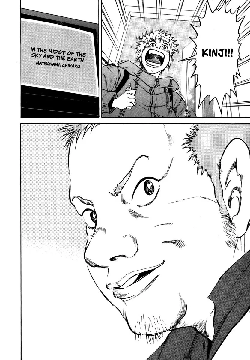 Read Sugar (ARAI Hideki) chapter 3 image 10 on Lezhin