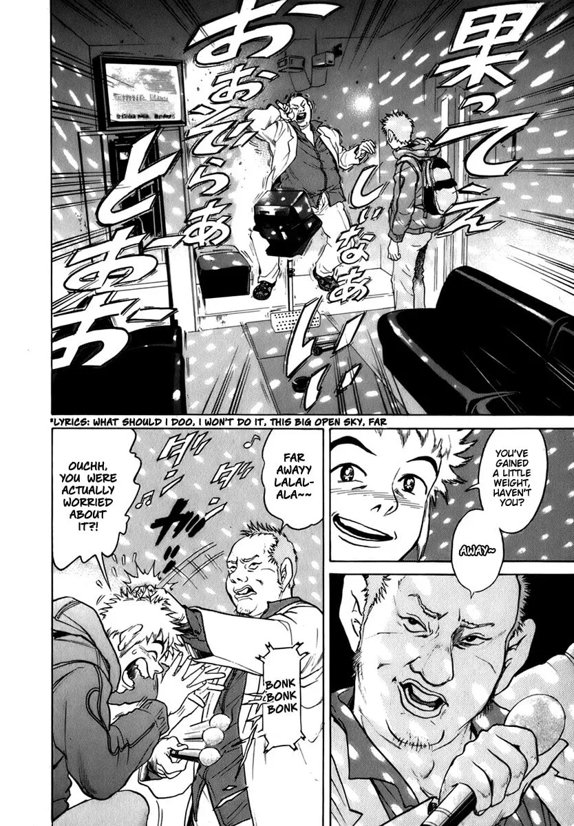 Read Sugar (ARAI Hideki) chapter 3 image 12 on Lezhin