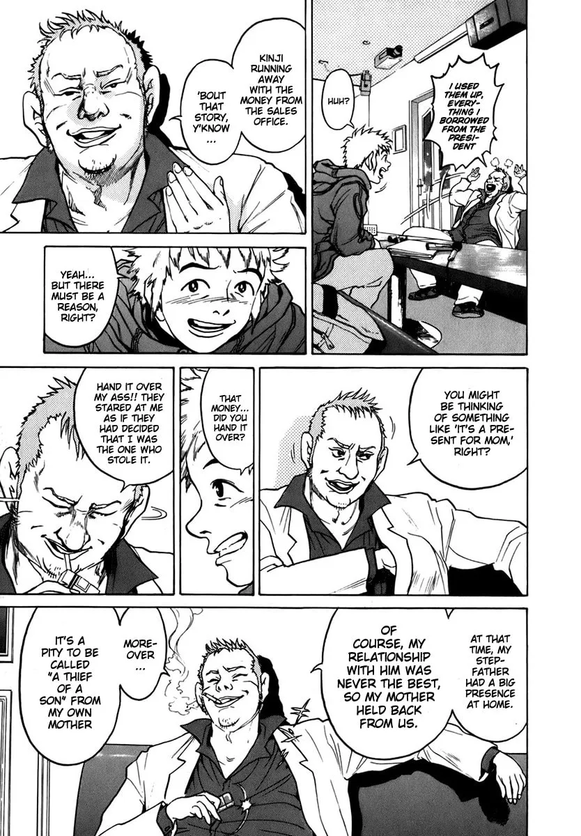 Read Sugar (ARAI Hideki) chapter 3 image 15 on Lezhin