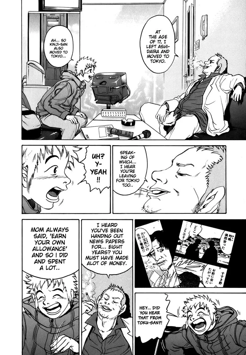 Read Sugar (ARAI Hideki) chapter 3 image 16 on Lezhin
