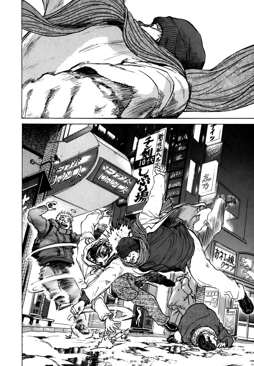 Read Sugar (ARAI Hideki) chapter 3 image 18 on Lezhin