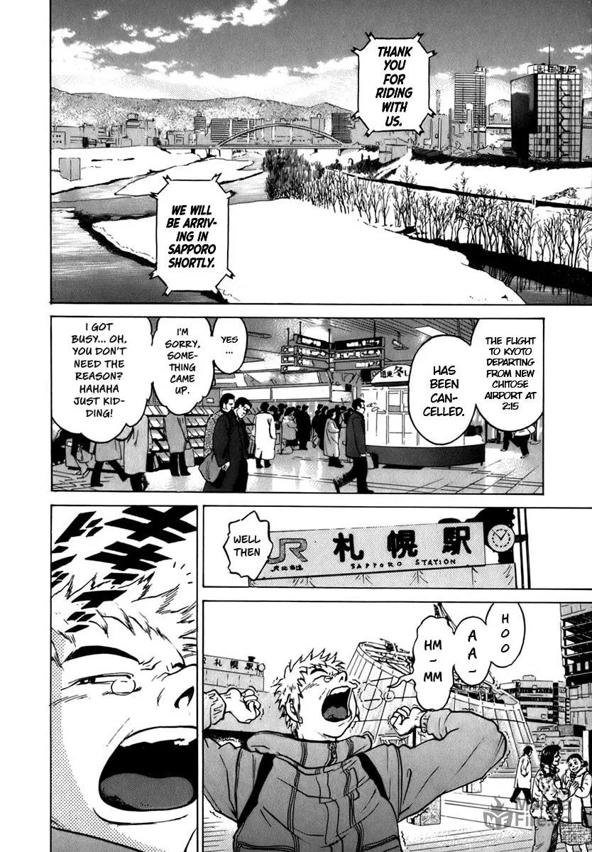 Read Sugar (ARAI Hideki) chapter 3 image 2 on Lezhin