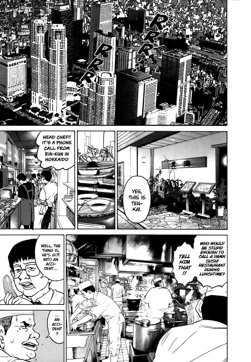 Read Sugar (ARAI Hideki) chapter 3 image 3 on Lezhin