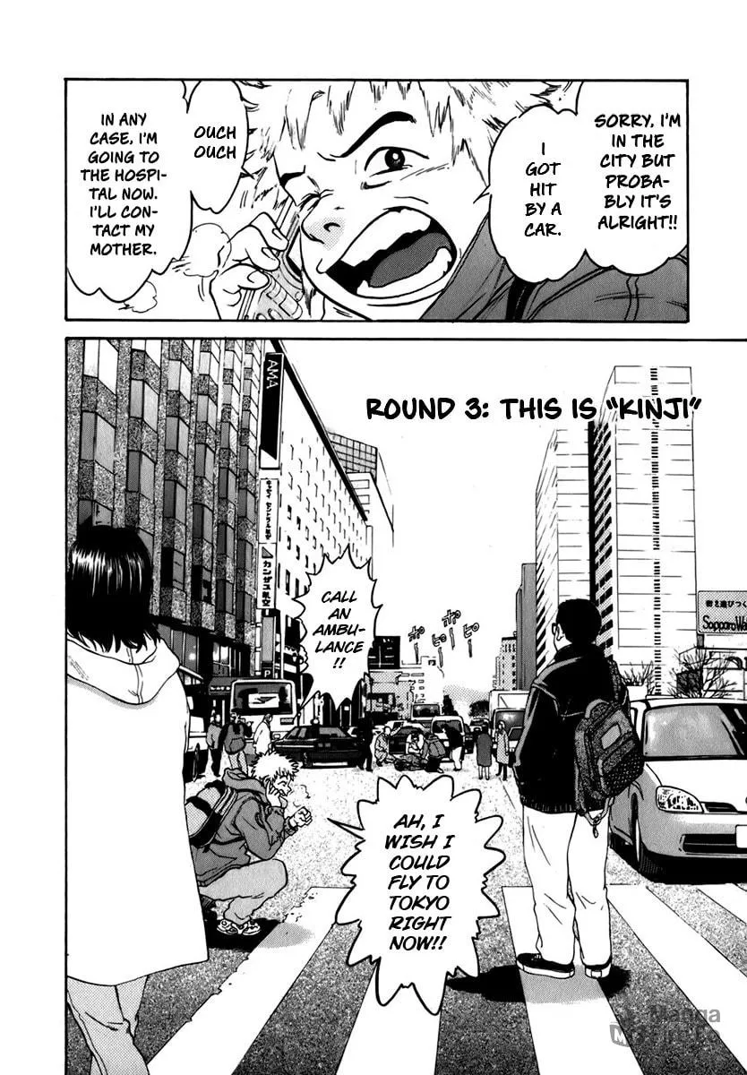 Read Sugar (ARAI Hideki) chapter 3 image 4 on Lezhin