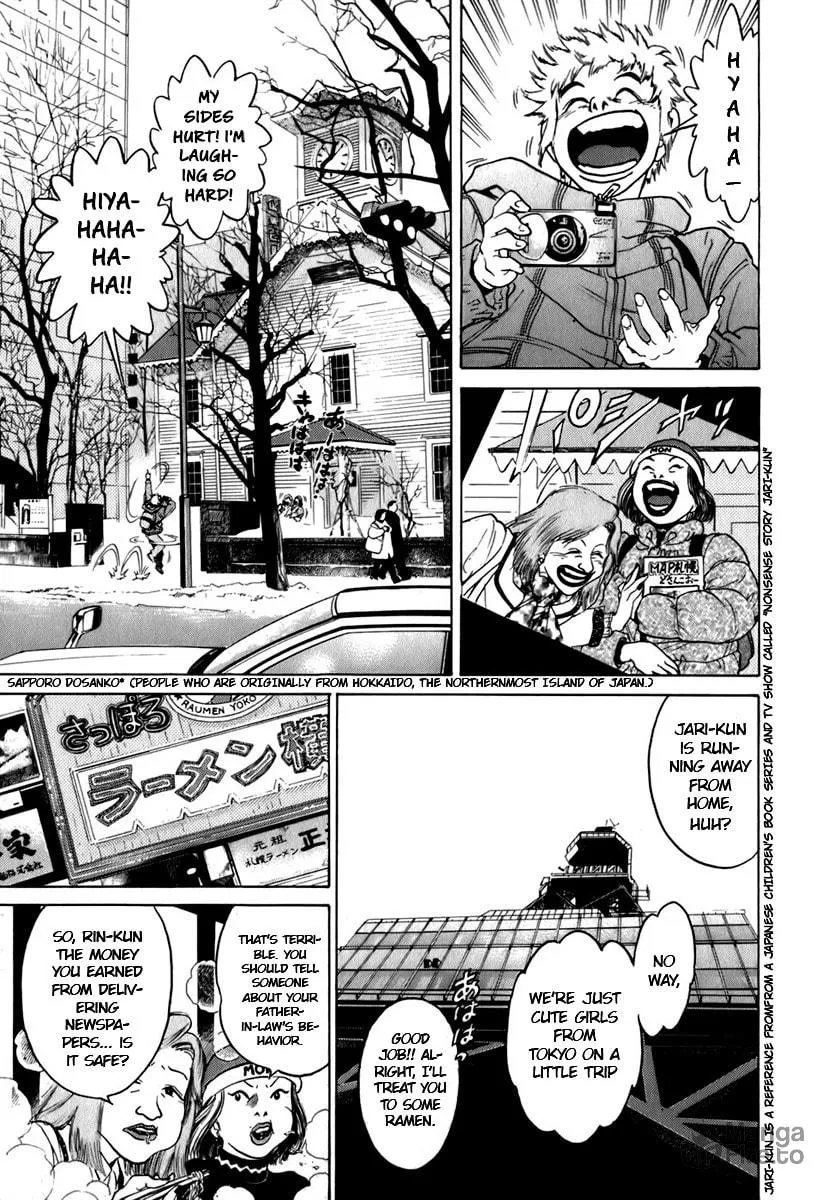 Read Sugar (ARAI Hideki) chapter 3 image 5 on Lezhin