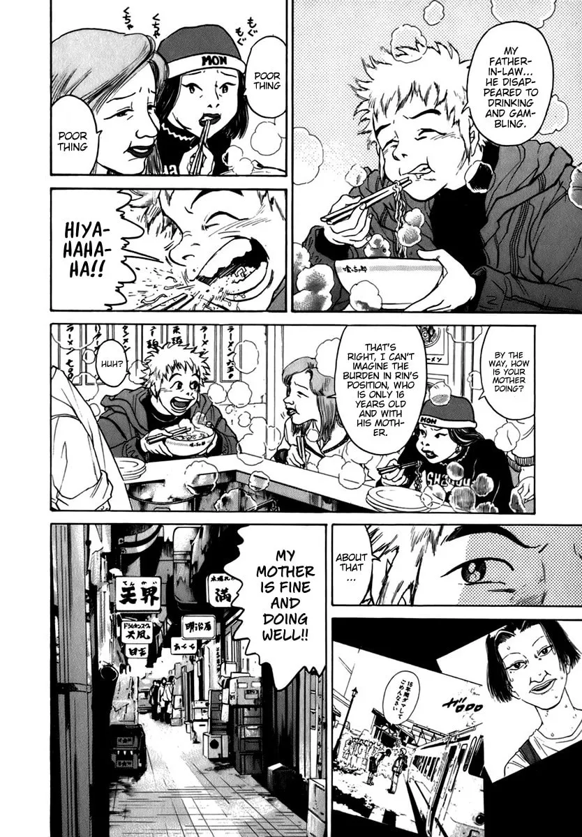 Read Sugar (ARAI Hideki) chapter 3 image 6 on Lezhin