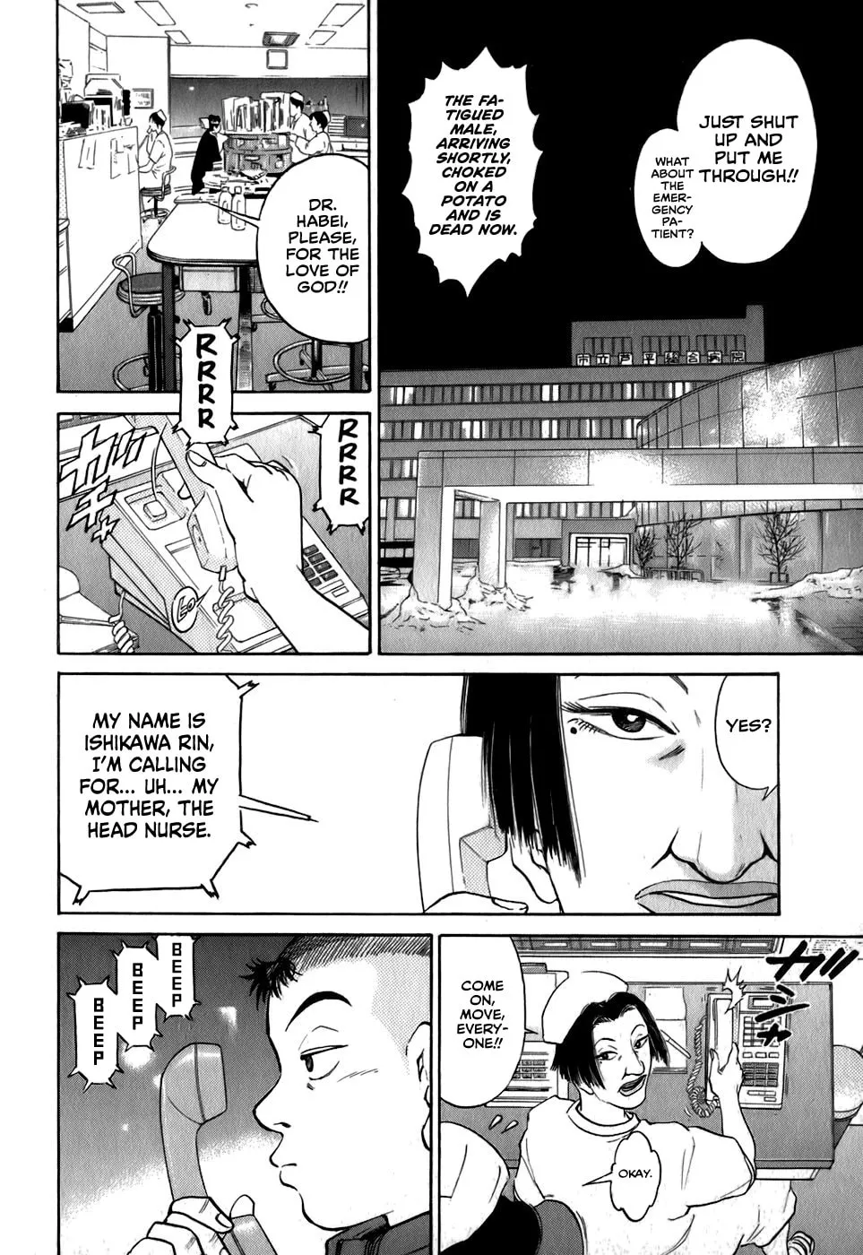 Read Sugar (ARAI Hideki) chapter 31 image 1 on Lezhin