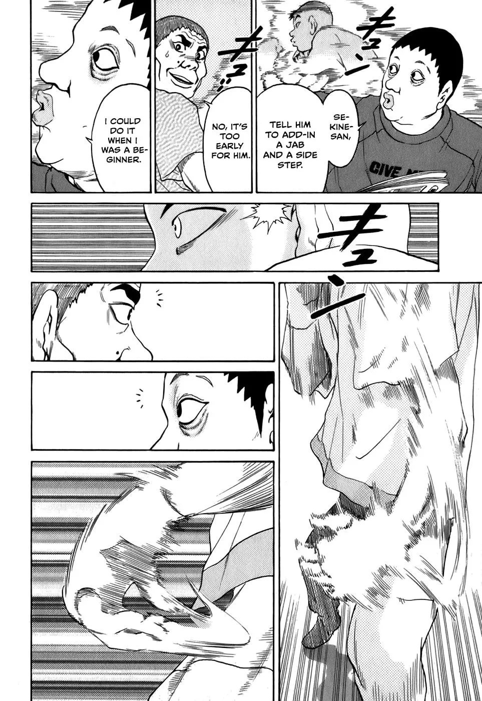 Read Sugar (ARAI Hideki) chapter 31 image 13 on Lezhin