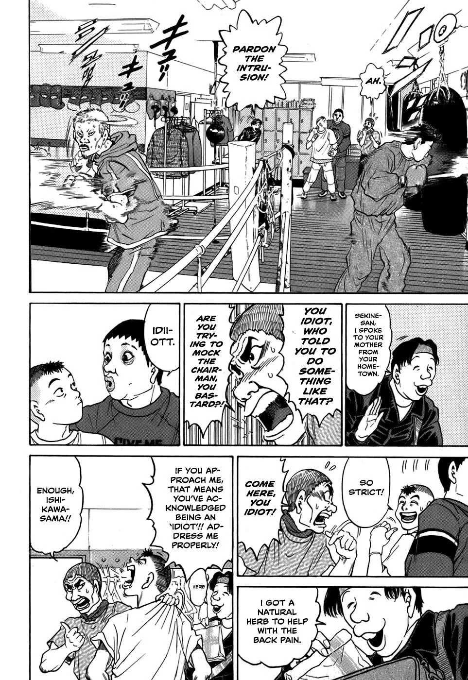 Read Sugar (ARAI Hideki) chapter 31 image 15 on Lezhin