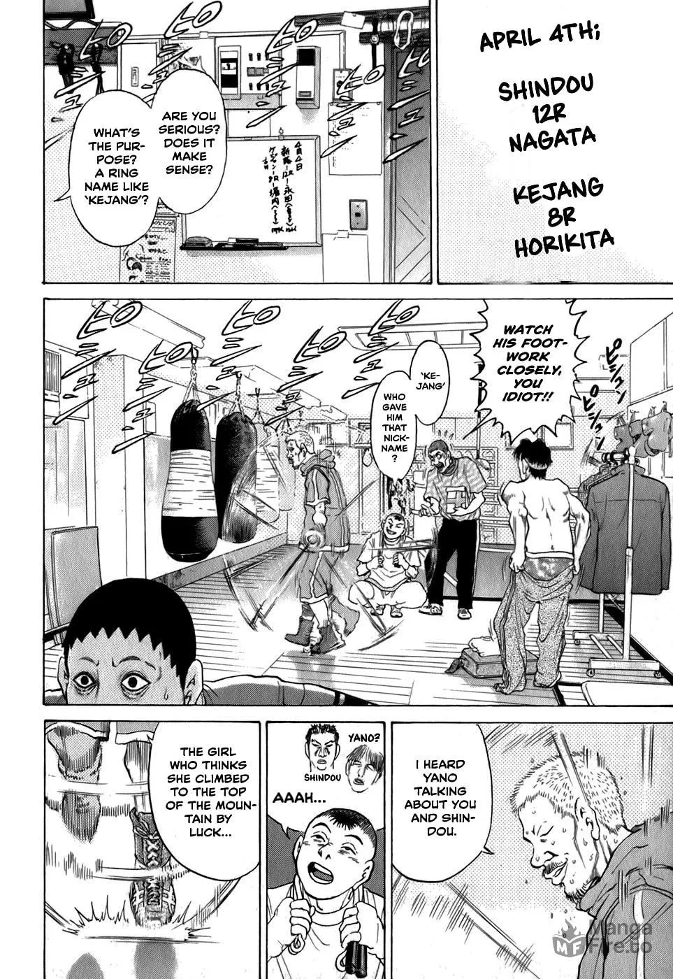 Read Sugar (ARAI Hideki) chapter 31 image 17 on Lezhin