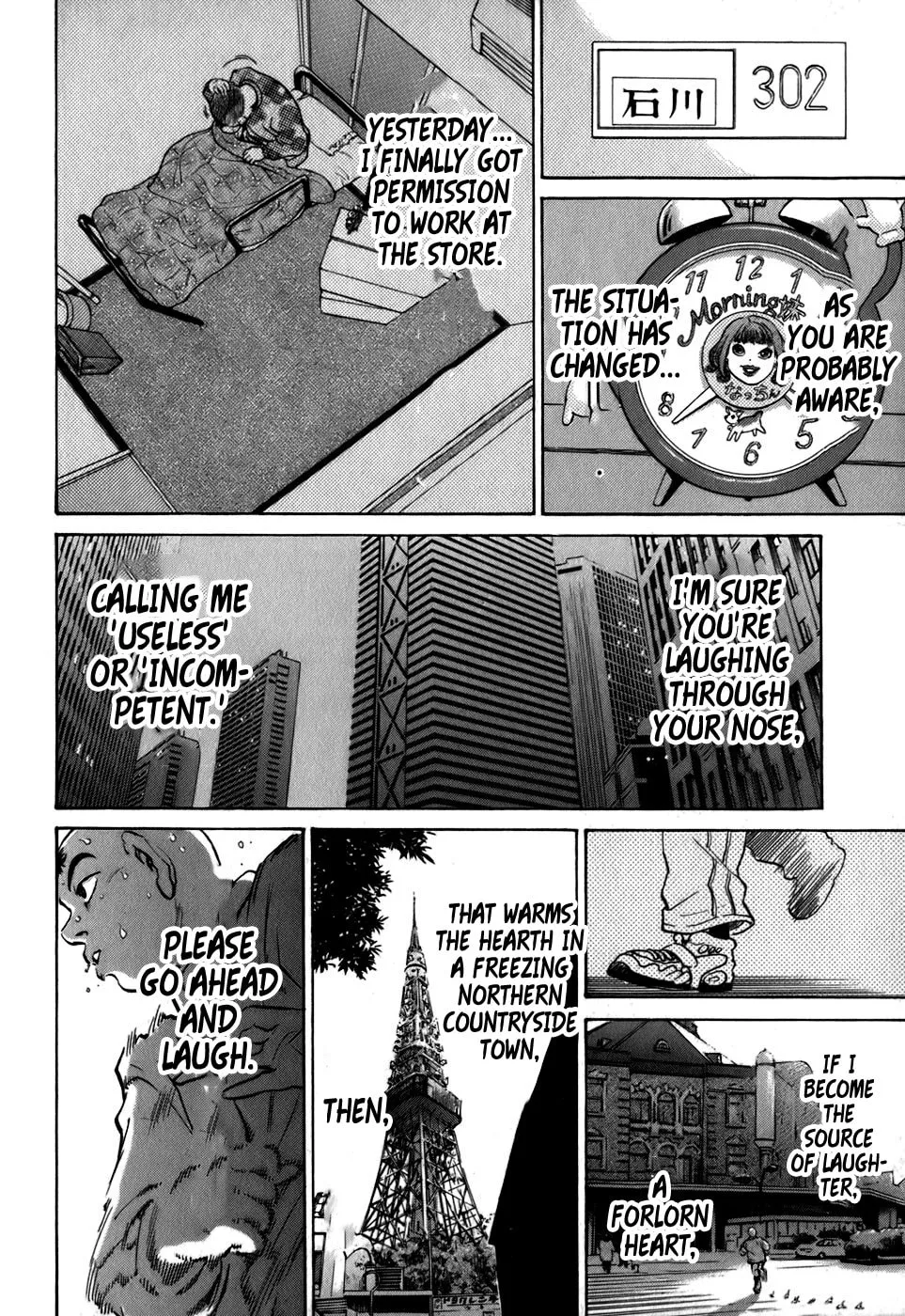 Read Sugar (ARAI Hideki) chapter 31 image 3 on Lezhin