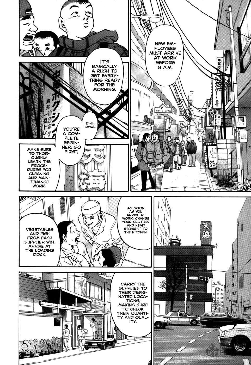 Read Sugar (ARAI Hideki) chapter 31 image 5 on Lezhin