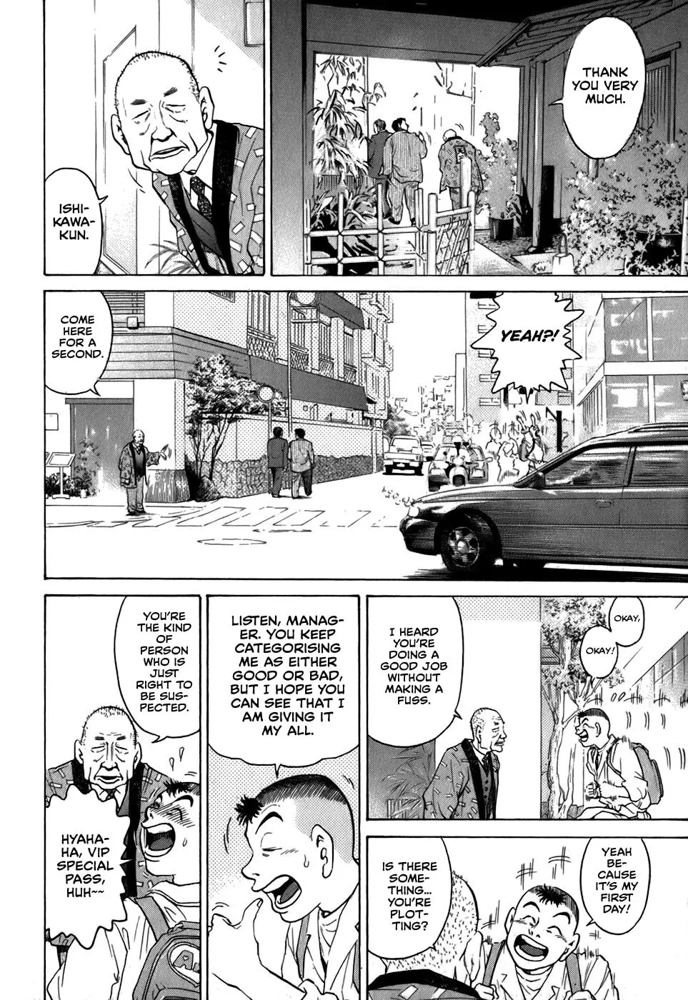 Read Sugar (ARAI Hideki) chapter 31 image 7 on Lezhin