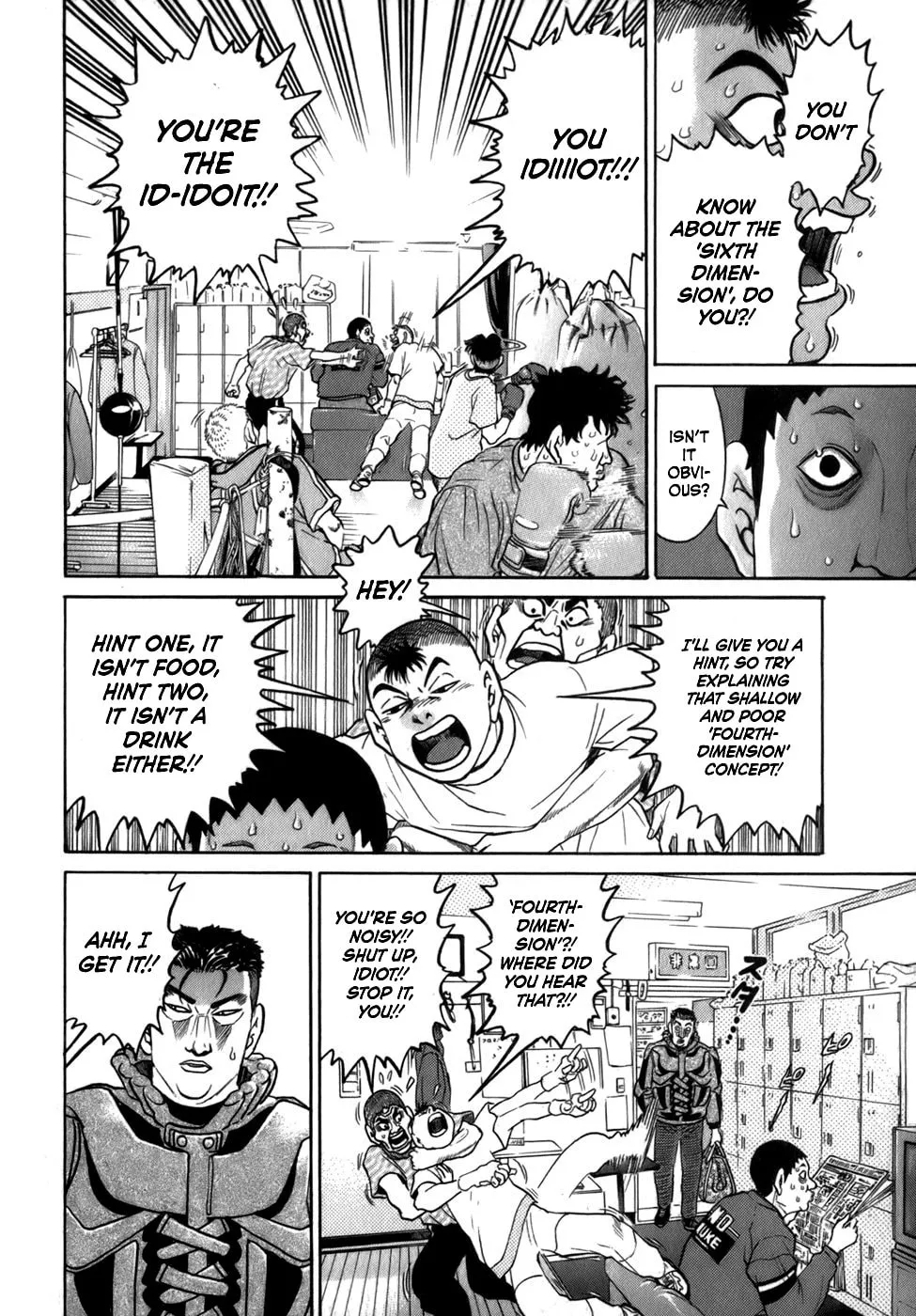 Read Sugar (ARAI Hideki) chapter 32 image 10 on Lezhin