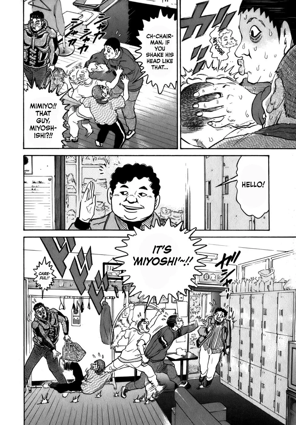 Read Sugar (ARAI Hideki) chapter 32 image 12 on Lezhin