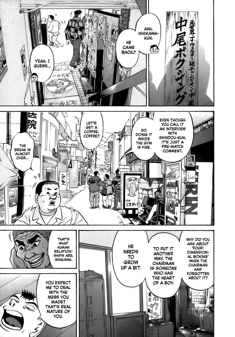 Read Sugar (ARAI Hideki) chapter 32 image 13 on Lezhin