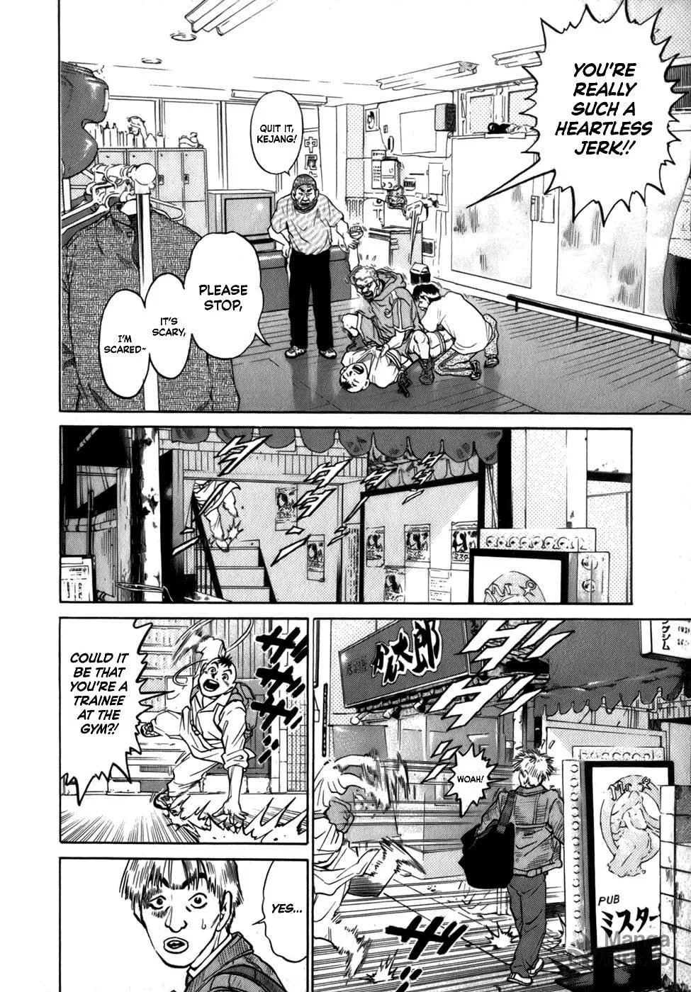 Read Sugar (ARAI Hideki) chapter 32 image 14 on Lezhin