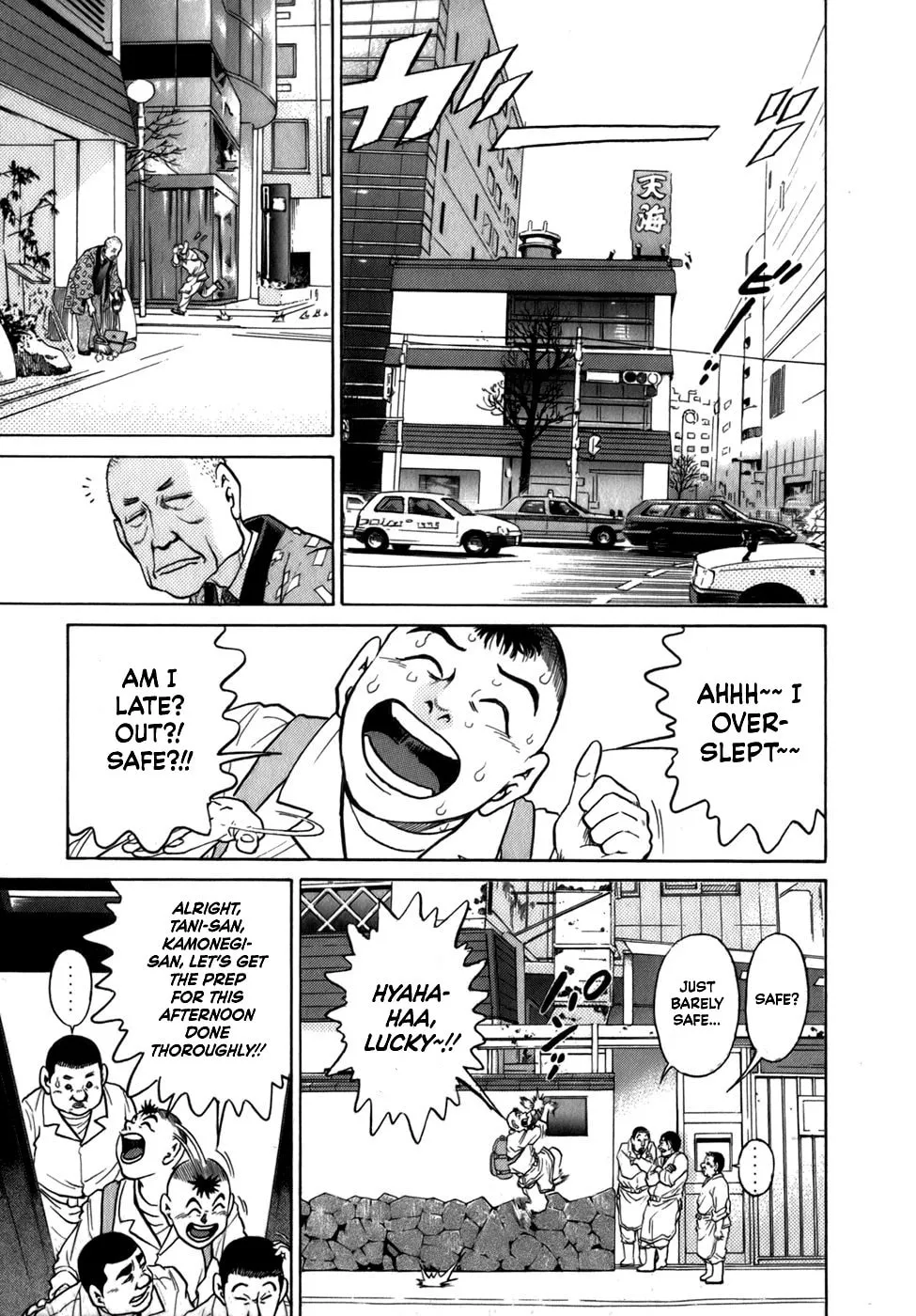 Read Sugar (ARAI Hideki) chapter 32 image 15 on Lezhin