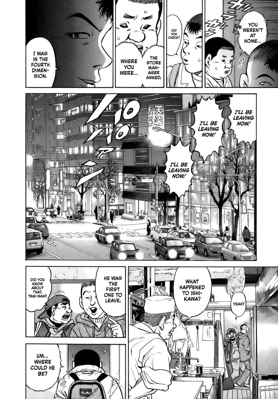 Read Sugar (ARAI Hideki) chapter 32 image 16 on Lezhin