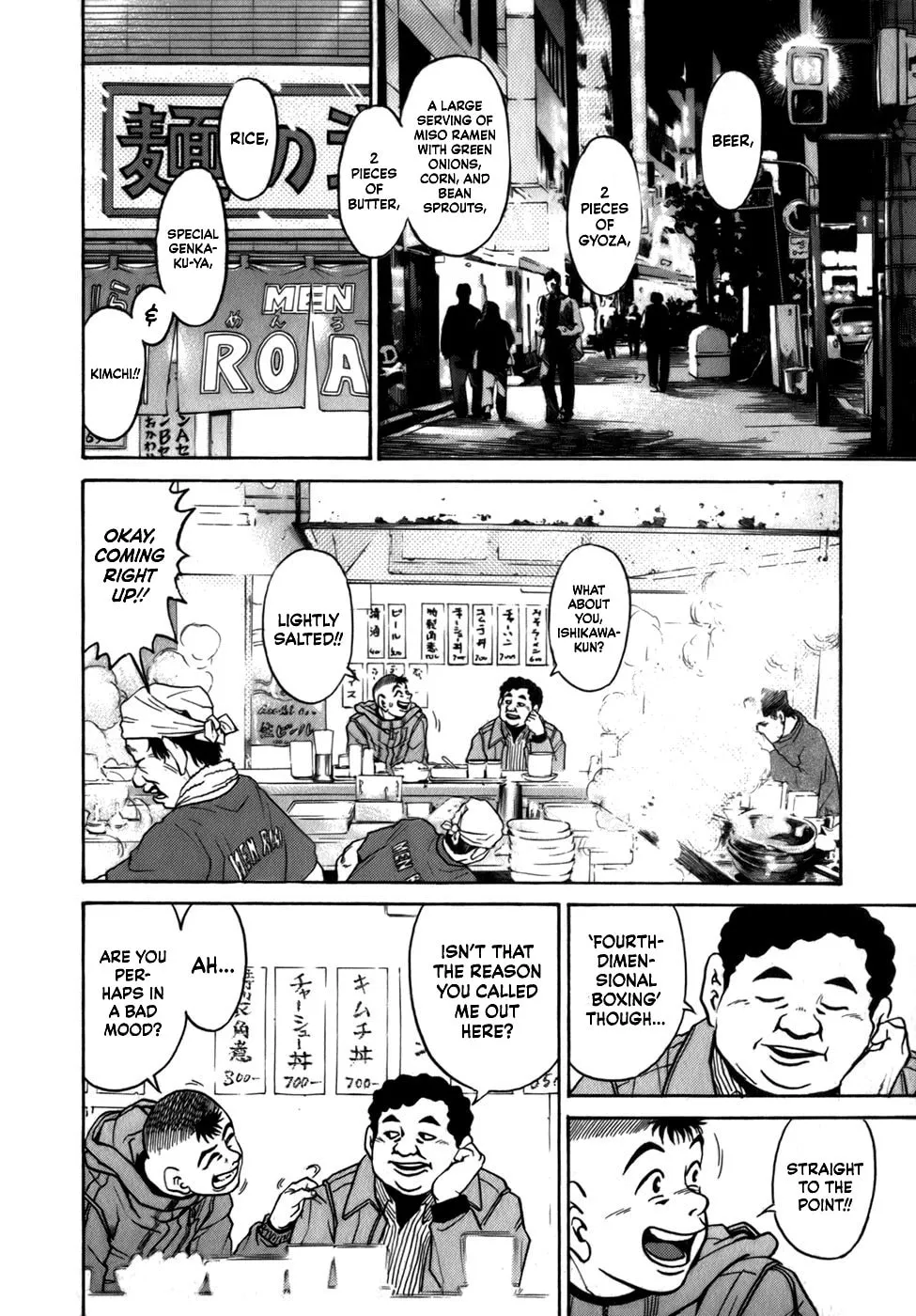 Read Sugar (ARAI Hideki) chapter 32 image 18 on Lezhin