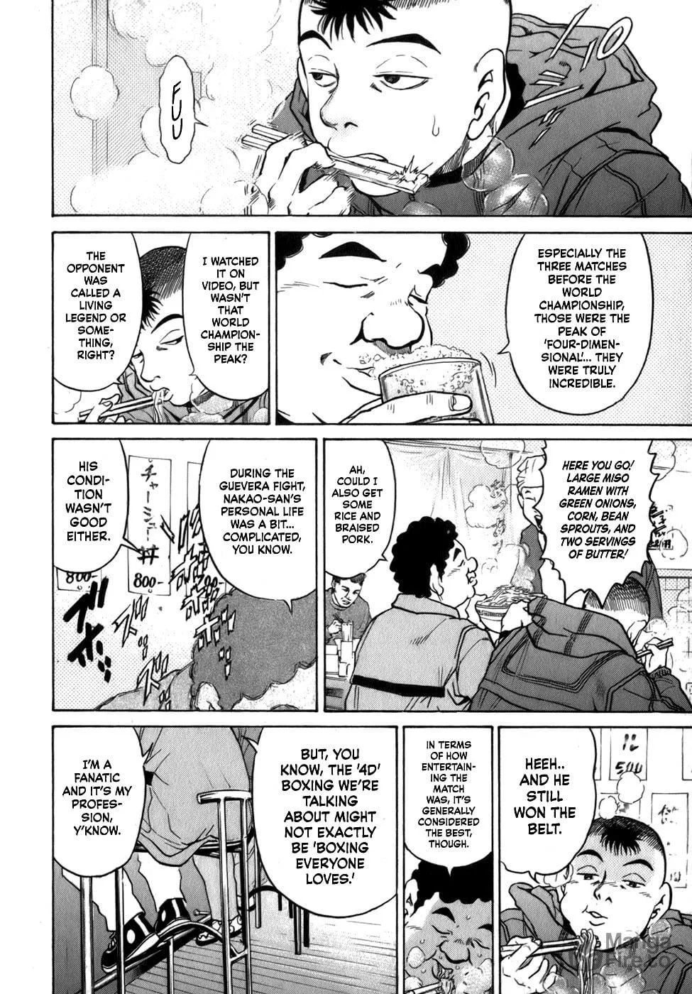 Read Sugar (ARAI Hideki) chapter 32 image 24 on Lezhin