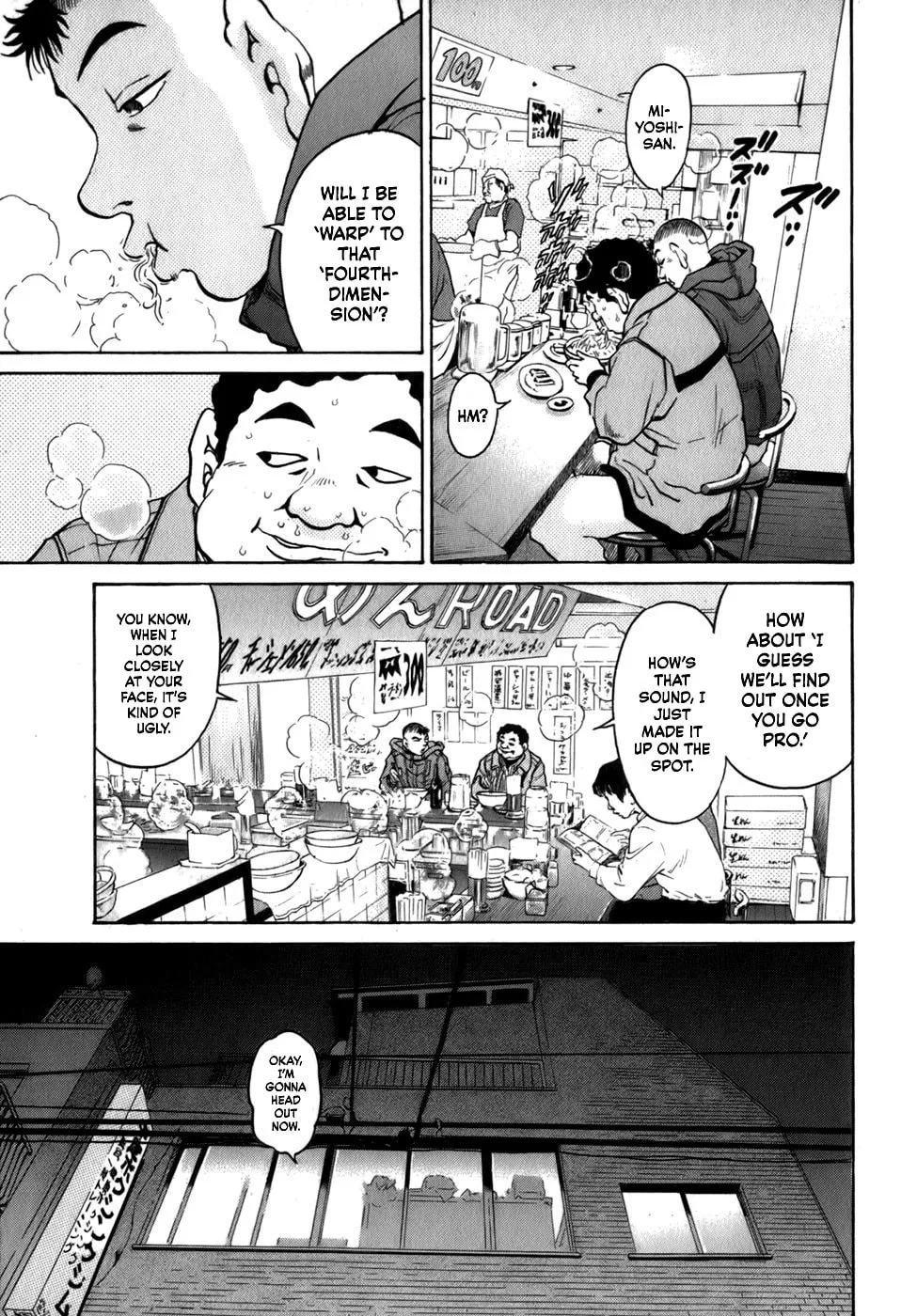 Read Sugar (ARAI Hideki) chapter 32 image 25 on Lezhin