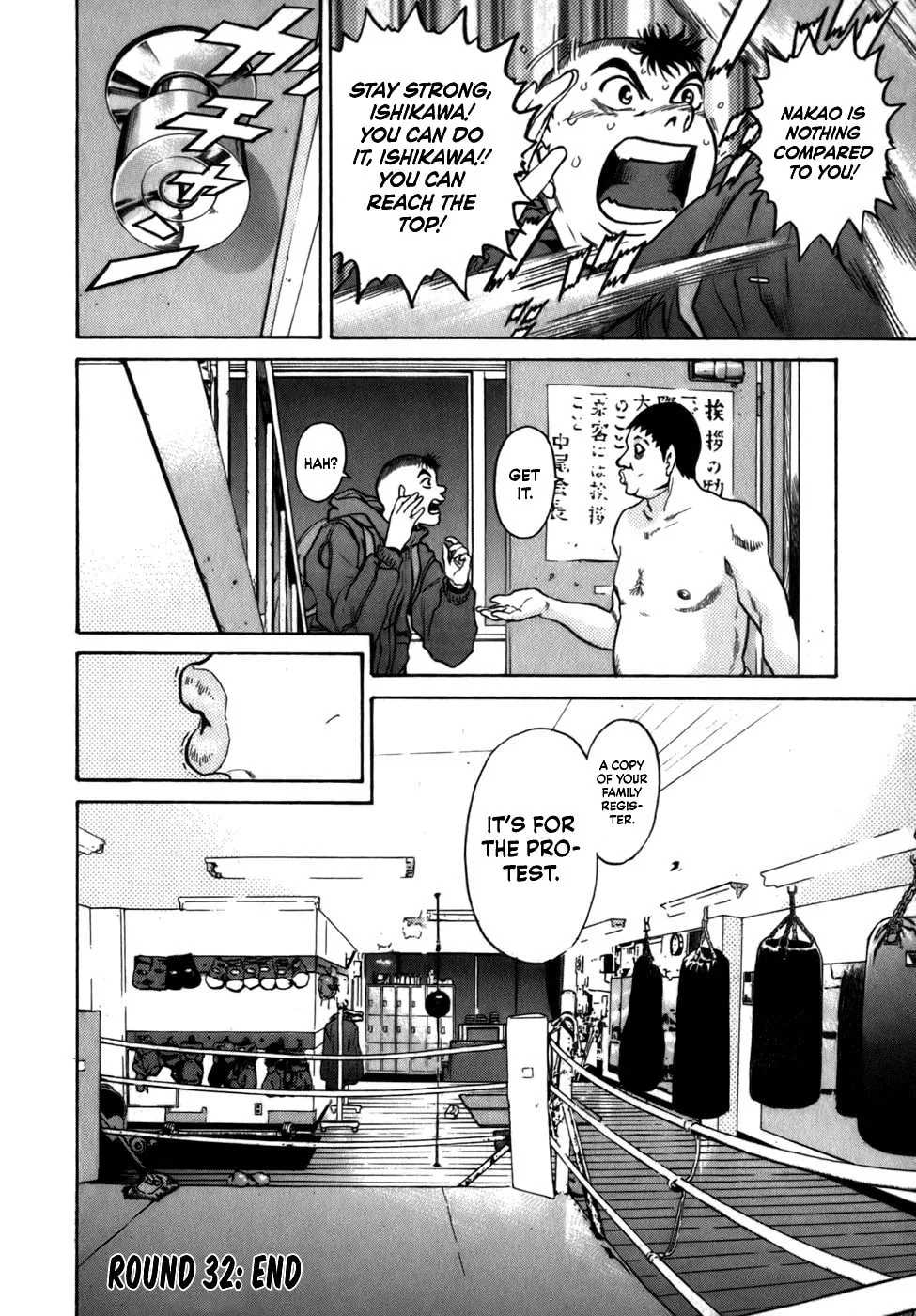 Read Sugar (ARAI Hideki) chapter 32 image 30 on Lezhin