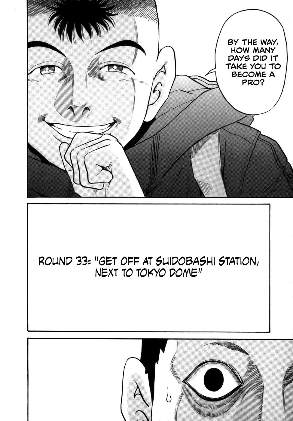 Read Sugar (ARAI Hideki) chapter 33 image 1 on Lezhin