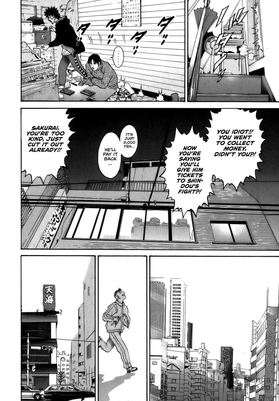 Read Sugar (ARAI Hideki) chapter 33 image 11 on Lezhin