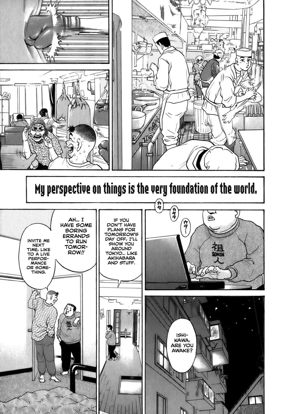 Read Sugar (ARAI Hideki) chapter 33 image 12 on Lezhin