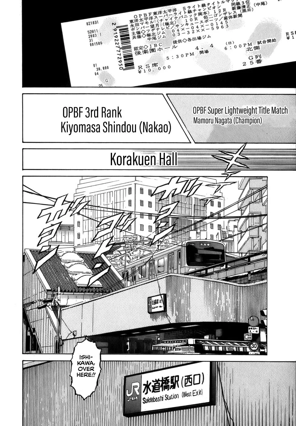 Read Sugar (ARAI Hideki) chapter 33 image 13 on Lezhin