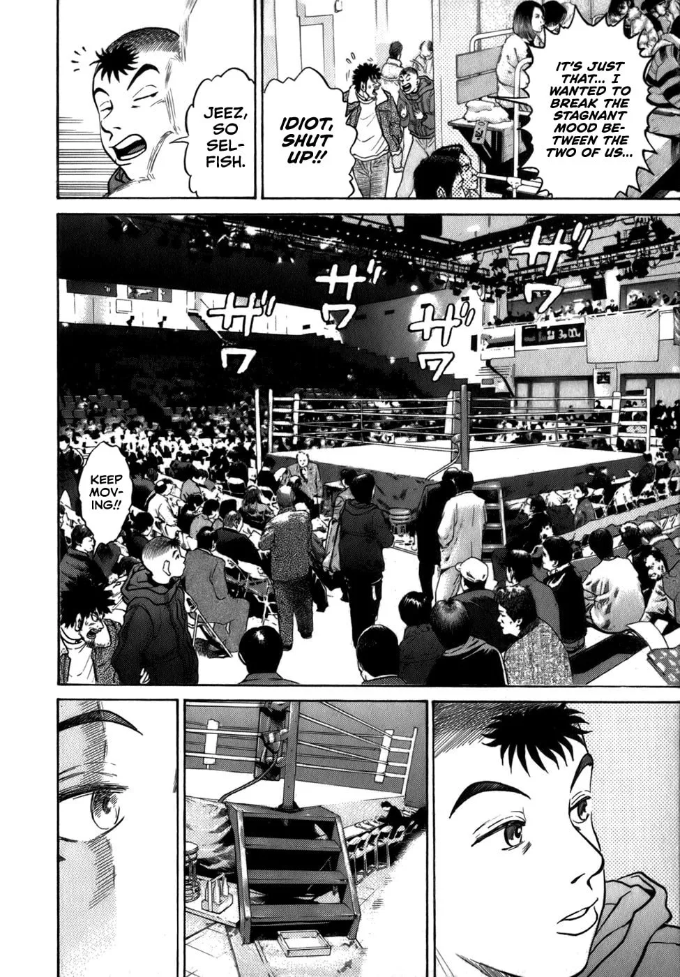 Read Sugar (ARAI Hideki) chapter 33 image 15 on Lezhin