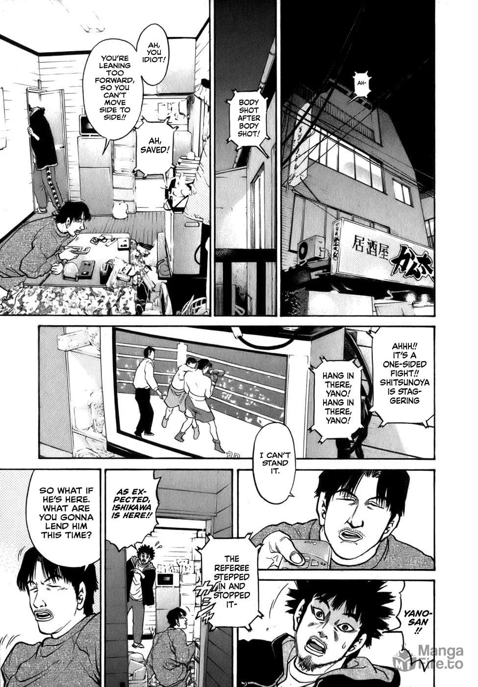 Read Sugar (ARAI Hideki) chapter 33 image 2 on Lezhin