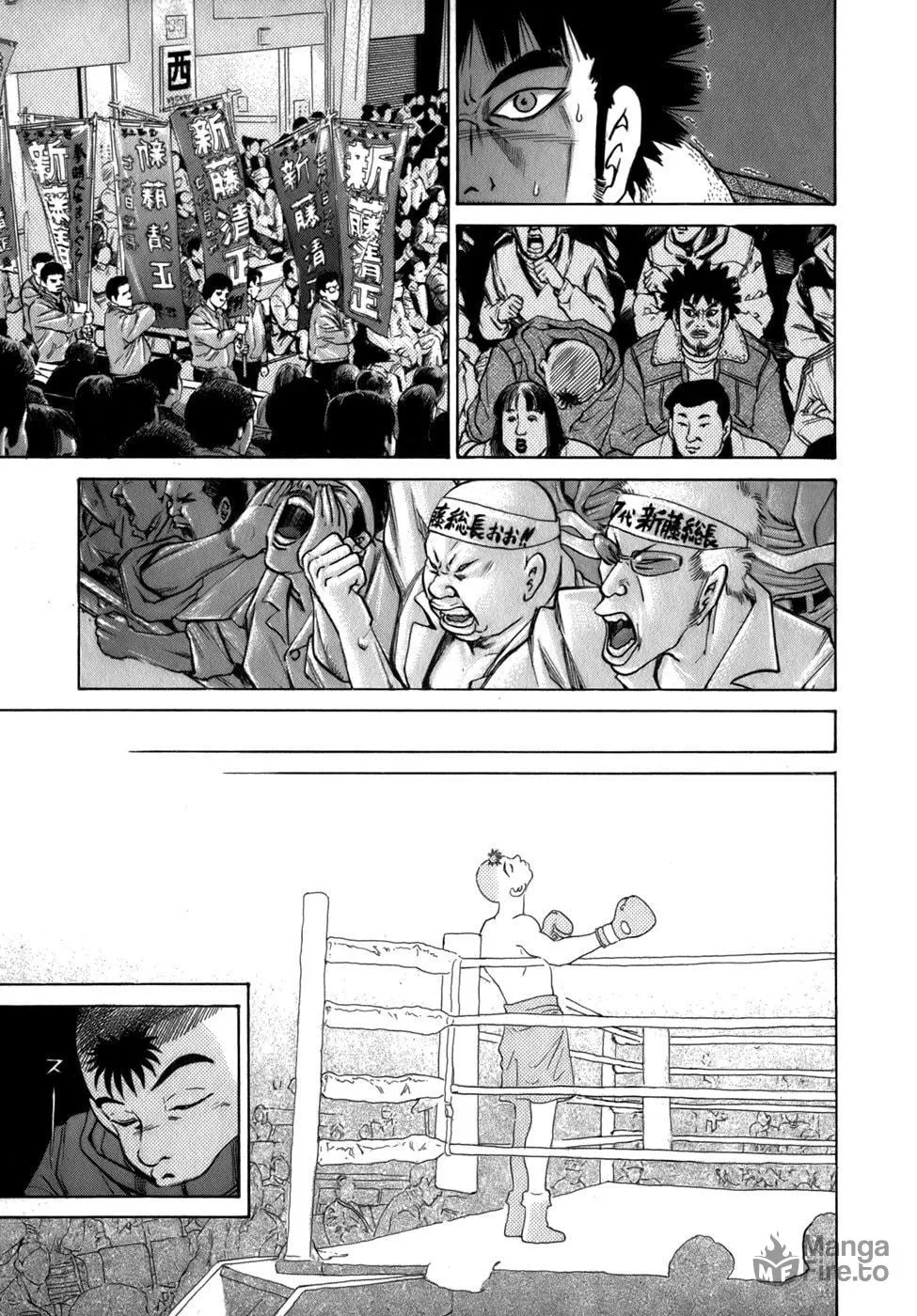Read Sugar (ARAI Hideki) chapter 33 image 20 on Lezhin