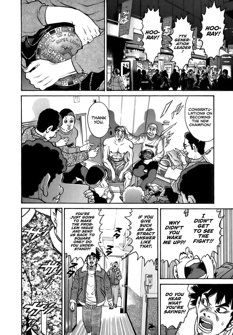Read Sugar (ARAI Hideki) chapter 33 image 21 on Lezhin