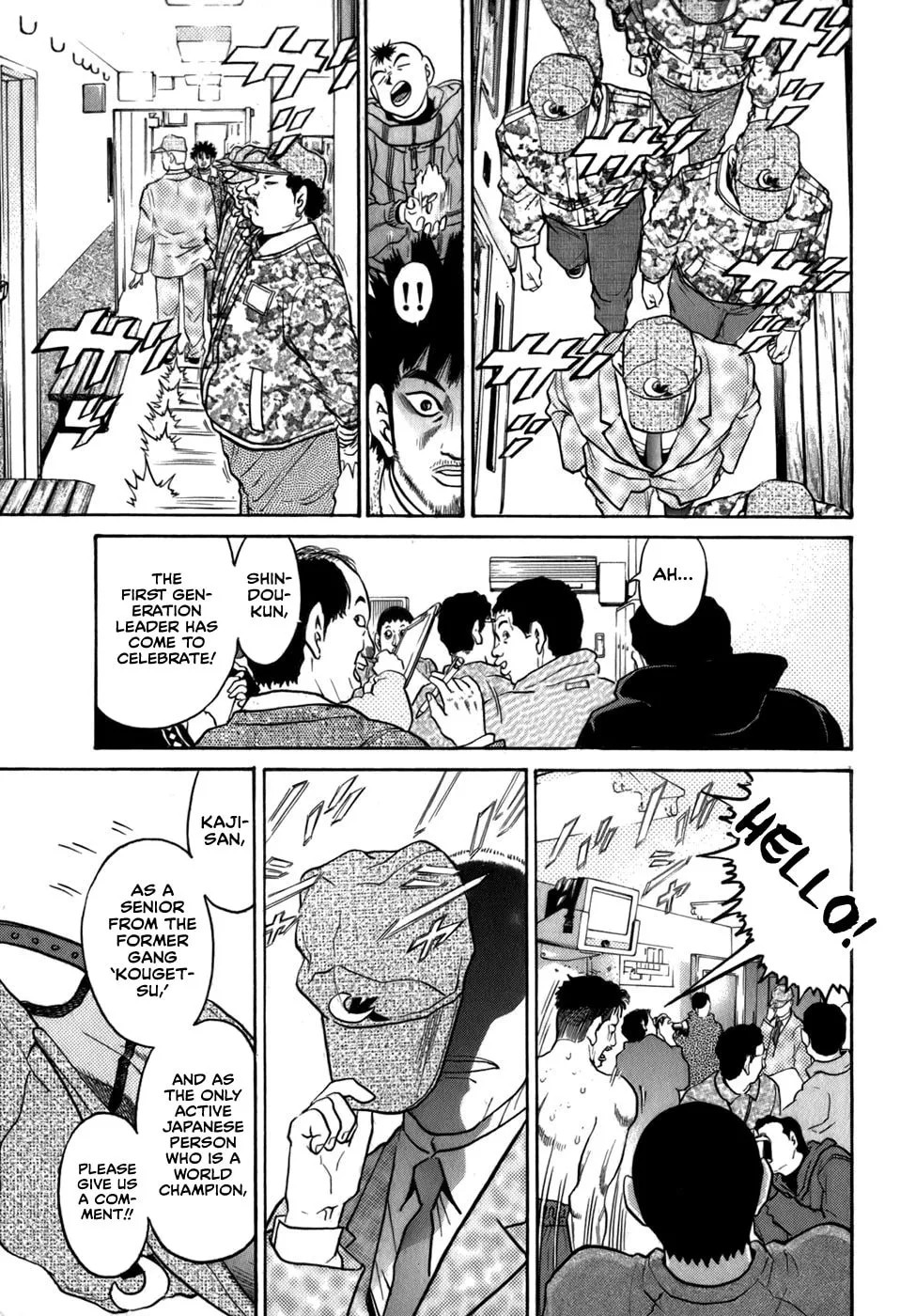 Read Sugar (ARAI Hideki) chapter 33 image 22 on Lezhin