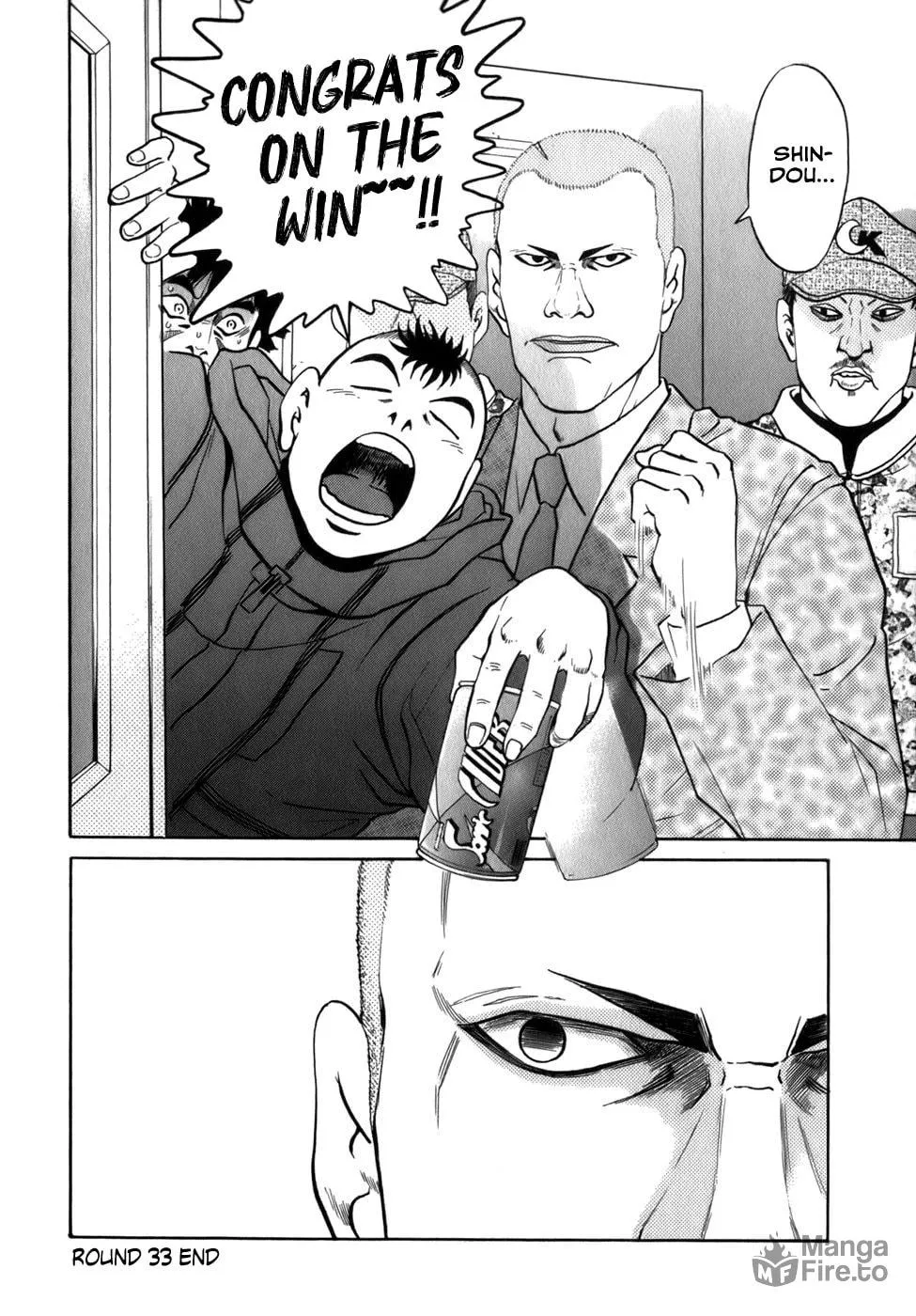 Read Sugar (ARAI Hideki) chapter 33 image 23 on Lezhin