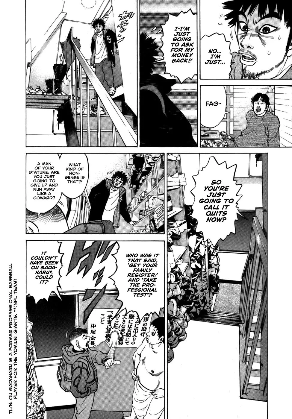 Read Sugar (ARAI Hideki) chapter 33 image 3 on Lezhin