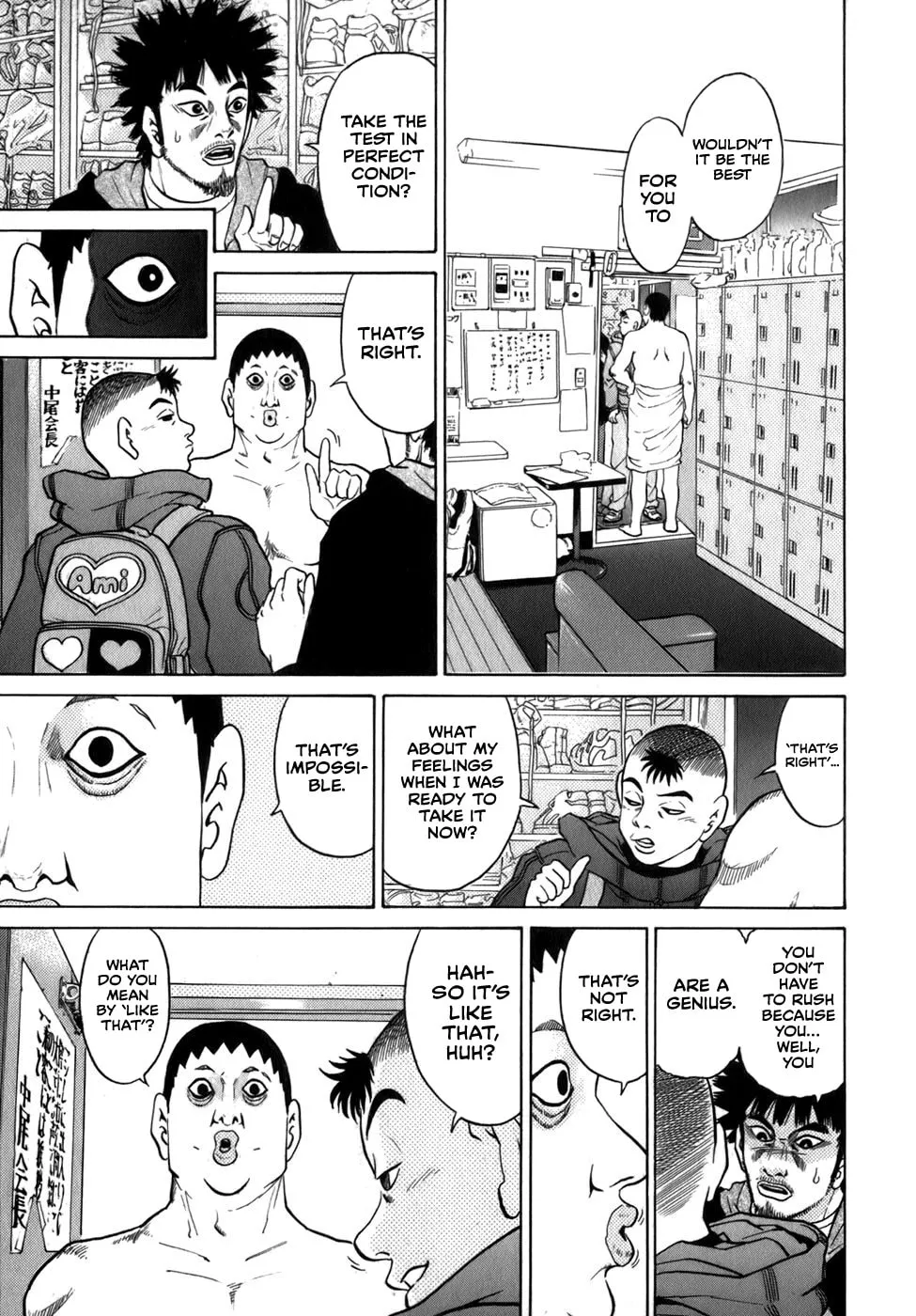 Read Sugar (ARAI Hideki) chapter 33 image 6 on Lezhin