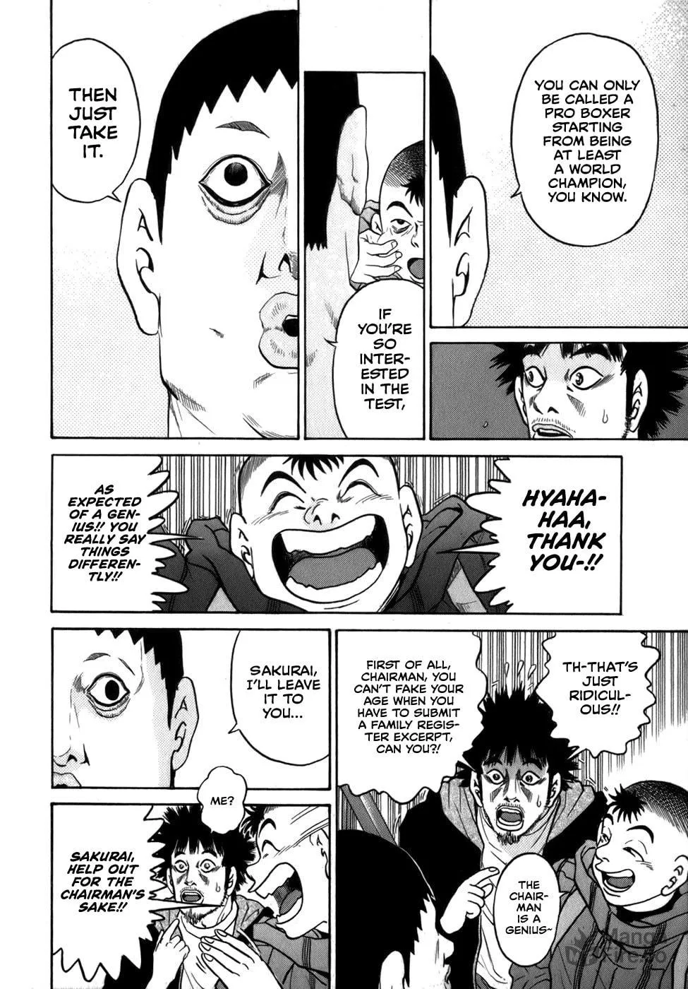 Read Sugar (ARAI Hideki) chapter 33 image 9 on Lezhin