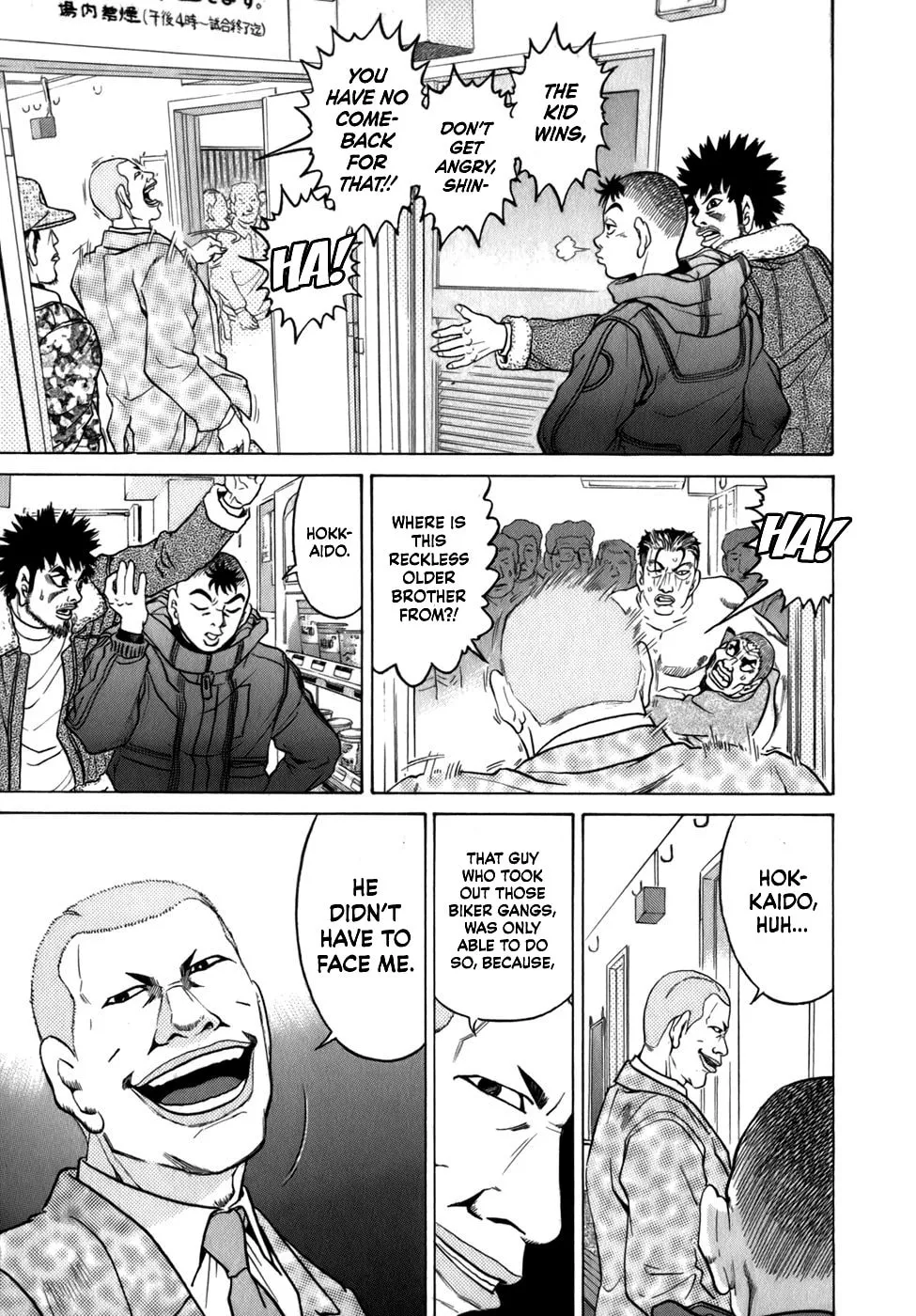 Read Sugar (ARAI Hideki) chapter 34 image 10 on Lezhin